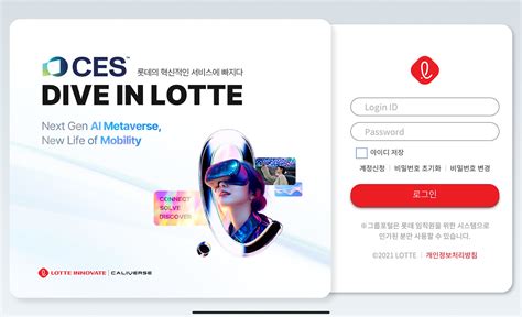 dwp lotte moin|m moin lotte net.